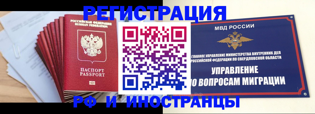 регистрация для дет. сада в Воткинске